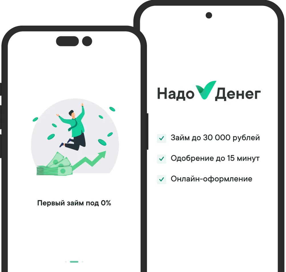 Бонусы и возврат средств на займовых пластиках с гарантированным одобрением